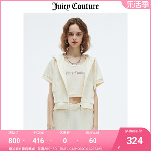Juicy Couture橘滋外套女春季运动休闲短袖针织连帽夹克卫衣