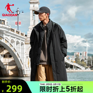 中国乔丹外套男士2023年冬季日系长款风衣羽绒马甲保暖两件套