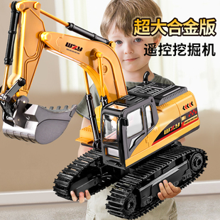 超大号遥控挖掘机儿童玩具汽车，男孩电动合金仿真挖土机工程车挖机