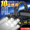 头灯强光充电超亮矿灯18650锂电池超长续航LED大功率头戴式照明灯