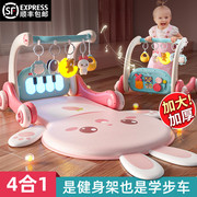 婴儿脚踏钢琴健身架器学步车0-1岁3一6个月2新生幼儿宝宝玩具礼物