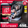 路途乐儿童安全座椅汽车用0-4-12岁婴儿宝宝车载360度旋转躺通用