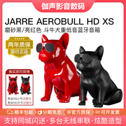 jarreaerobullhd大狗法国斗牛犬音响无线蓝牙，hifi重低音音箱