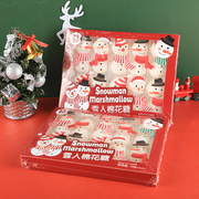 圣诞糖果盒装创意日记夹心棉花软糖卡通草莓雪人零食礼物圣诞树糖