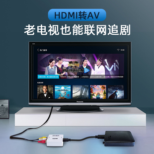 端s子转hdmi转换器线分量头av2线转高清hdmi接头hdim电脑接口hd