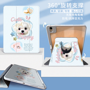 卡通360旋转iPad Air5保护套mini6平板壳pro11笔槽iPad10十代9适用苹果air4三折7书本12.9皮套2迷你3休眠8代1