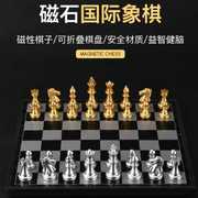 国际象棋学生儿童初学者高档磁力大号棋子比赛专用便携式棋盘套装