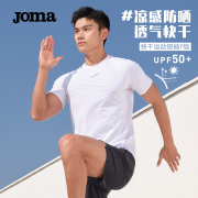 Joma24年运动短袖男款网面拼接透气圆领户外健身跑步T恤