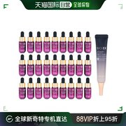 韩国直邮Tonymoly 女士保湿眼霜细胞安瓶