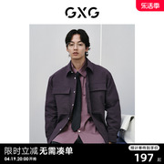 gxg男装紫色暗格纹宽松复古休闲时尚翻领，长袖衬衫外套24春季