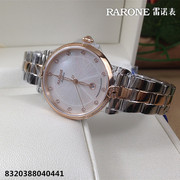 商场同款RARONE/雷诺手表 女表石英表日历蓝宝石时尚女士8320388