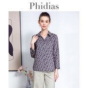 phidias衬衫女长袖2024春季商场，同款田园风洋气减龄碎花上衣
