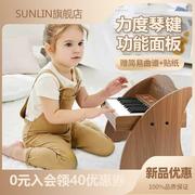 SUNLIN新菱木质多功能儿童玩具钢琴初学可弹奏电子琴生日周岁礼物