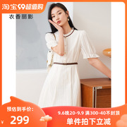 100%纯棉白色蕾丝连衣裙女衣香丽影2023年春装法式甜美裙子
