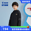 中国乔丹童装男童外套春冬款2023儿童冬装，大童网布薄款运动风衣男