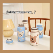 日系创意小熊牛奶保温杯便携ins复古可爱水杯少女心保温瓶高颜值