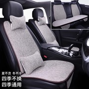 丰田汉兰达普拉多专用汽车坐垫通用四季垫座垫亚麻座套高端座椅套