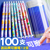 100支按动可擦笔笔芯晶蓝色小学生专用摩磨易擦可擦中性笔三年级，儿童魔力擦炭黑水笔高颜值可以擦掉的圆珠笔