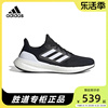 Adidas阿迪达斯秋季男鞋PUREBOOST 23运动训练鞋跑步鞋IF4839