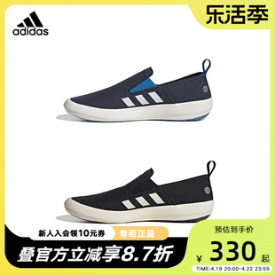 Adidas阿迪达斯男鞋2023夏季一脚蹬帆布鞋懒人鞋板鞋HP8647