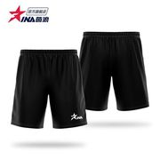 INA茵浪足球短裤运动训练跑步速干短裤可印号足球训练短裤足球裤