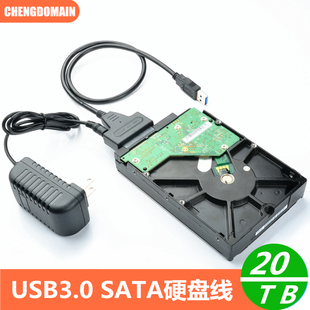 sata转usb3.0易驱线 2.5寸3.5寸机械SSD硬盘读取转换器光驱转接线