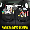 汽车椅背储物袋箱靠背整理置物袋，车载用座椅后背收纳箱工具挂袋