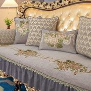 欧式沙发套罩四季通用沙发垫美式高档大气奢华防滑真皮坐垫全包盖