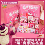 520情人节迪士尼草莓熊零食(熊，零食)大一，整箱休闲小吃送女友生日礼物