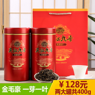 英红九号英德红茶1959广东特产，新茶叶(新茶叶，)金毛豪一芽一叶特级两罐装