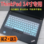 ThinkPad联想E430键盘保护贴膜14寸E430C电脑edge笔记本透明防尘