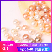 天然色淡水珍珠裸珠颗粒扁圆5-14mm可选 diy珍珠手工强光无瑕