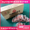 35gx30盒重庆忠州豆腐乳石宝寨牌，四川香麻辣霉，豆腐下饭红豆腐2斤