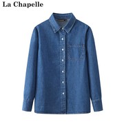 拉夏贝尔/La Chapelle春季女士复古牛仔衬衫外套韩版休闲衬衣