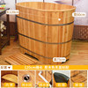 品木桶浴桶浴缸洗澡泡澡大人，香杉木木质，熏蒸沐浴桶木浴盆泡澡桶促