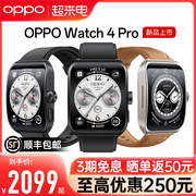 oppowatch4pro全智能手表超长续航esim独立通信心率监测血氧睡眠男女多功能运动防水oppowatch4prooppo手表
