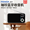 PANDA/熊猫 6210收音机锂电池调频FM插卡蓝牙小音箱迷你便携式MP3