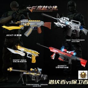 中国穿越火线CF吃鸡积木AK47巴雷特大炮男孩拼装儿童玩具可发射