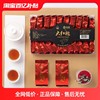 海堤茶叶乌龙茶XT5921礼盒装250g岩茶乌龙茶大红袍透明盒