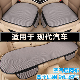 北京现代伊兰特索纳塔八九十专用汽车坐垫套四季通用单片夏季座垫