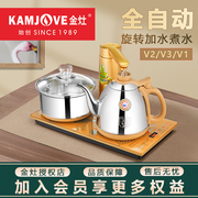 kamjove金灶v2v3v1全自动智能上水烧水壶茶台嵌入式电热水壶家用