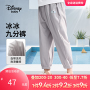 迪士尼童装男童针织九分裤，2023夏季宝宝薄款透气长裤子