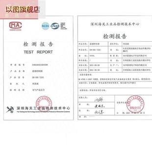 蓝德7280s控制器电动车改装蓝牙增强版电机，智能静音7255电摩配件