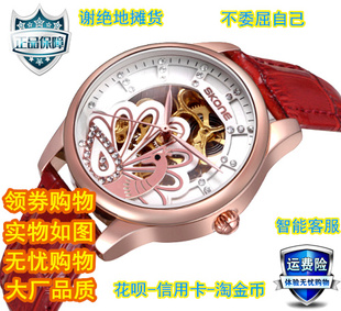 跨境时空韩版女士时装皮带手表 时尚镶钻镂空全自动机械女表