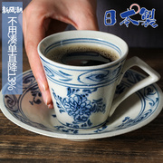 日本进口宗山窑陶瓷，咖啡杯草花釉下彩手绘复古个性，带碟茶杯水杯