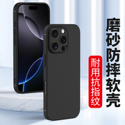 适用iphone13手机壳14plus苹果16 15promax硅胶12新款磨砂11pro max防摔超薄软壳mini镜头全包保护套男女黑色