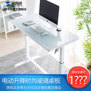日本山业电动可升降笔记本，台式电脑桌办公桌，写字桌学习桌usb充电