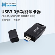 时尚便携 USB3.0 5Gb 小巧便携