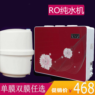 急速家用净水器5级反渗透RO纯水机除垢双膜超滤水机用电