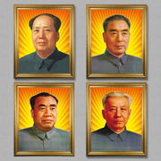 毛主像画像墙画周恩来朱德刘少奇小平玄关挂画中式客厅装饰画有框